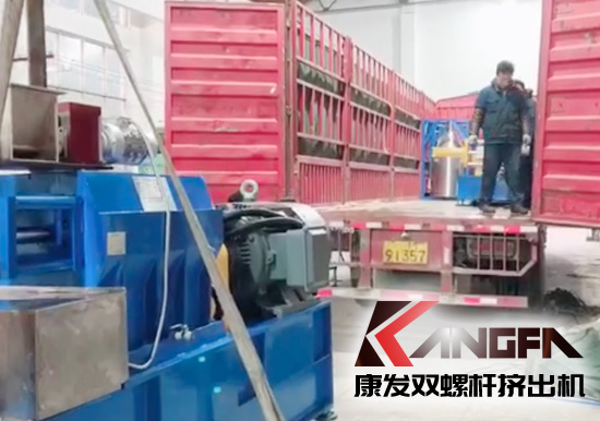 又見(jiàn)發(fā)貨時(shí)！JSH系列康發(fā)標(biāo)準(zhǔn)化雙螺桿擠出機(jī)有條不紊發(fā)貨中......