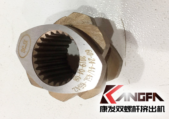 康發(fā)新雙螺桿擠出機(jī)一代具有優(yōu)良耐磨性、耐腐蝕性捏合塊已大量出品供應(yīng)，進(jìn)一步提升雙螺桿擠出機(jī)設(shè)備工作穩(wěn)定性