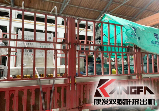 公司每臺設(shè)備都由生產(chǎn)制造部門質(zhì)量檢查、調(diào)試，確保設(shè)備能夠正常使用后，將設(shè)備細(xì)心打包，并做好防震保護(hù)，通過物流送至客戶處?？蛋l(fā)JSH標(biāo)準(zhǔn)化全新雙螺桿擠機(jī)系列，機(jī)筒內(nèi)徑35-133mm，參考產(chǎn)量30-3500kg/h。