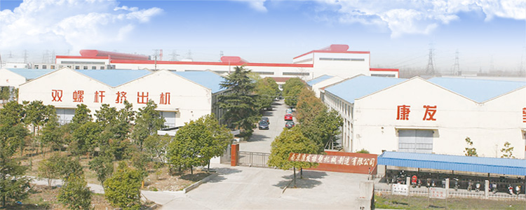 在所有的塑料擠出機(jī)械設(shè)備中，雙螺桿擠出機(jī)始終占有非常重要的地位，是需求量最高的機(jī)械之一。但是怎樣才能選購(gòu)到符合預(yù)期的雙螺桿擠出機(jī)，產(chǎn)出成本、效率、供貨商、設(shè)備體驗(yàn)...在選擇高性價(jià)比雙螺桿擠出機(jī)設(shè)備該如何抉擇呢？南京康發(fā)橡塑機(jī)械制造有限公司