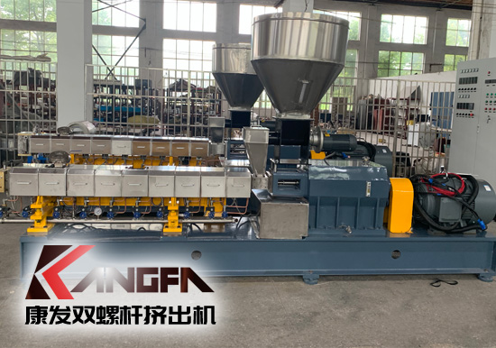 全新一代康發(fā)同向雙螺桿擠出機(jī)螺紋套自潔性強(qiáng)、耐磨、防腐且適用于幾乎各類(lèi)塑料材料