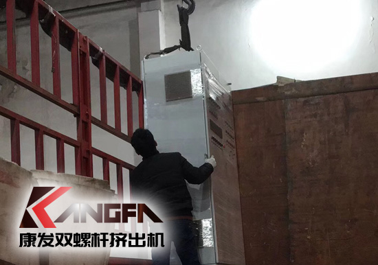 康發(fā)雙螺桿擠出機與客戶成功合作的好消息頻頻不斷！全廠員工按時保質(zhì)保量地完成了生產(chǎn)！