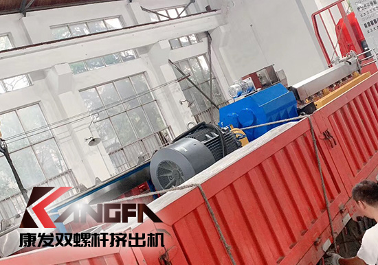技術(shù)創(chuàng)新與發(fā)展，專注配混合改性裝備！熔噴料雙螺桿擠出機生產(chǎn)線設(shè)備交付,成功縮短交付日期！