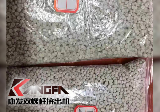 貫徹“Z強(qiáng)限塑令”，康發(fā)橡塑雙螺桿擠出機(jī)Q降解塑料配方完成