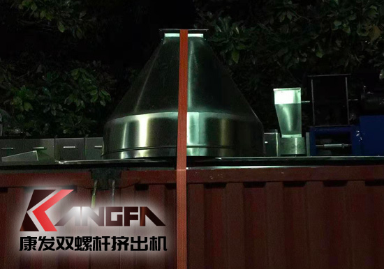 康發(fā)雙螺桿擠出造粒機(jī) 20余年注重品質(zhì) 細(xì)節(jié)始終如一 專業(yè)的機(jī)械設(shè)計制造企業(yè)?？蛋l(fā)<strong>雙螺桿擠出機(jī)</strong>設(shè)備傾心專注于塑料，橡膠，化工等領(lǐng)域設(shè)備的自主研發(fā)和生產(chǎn)。