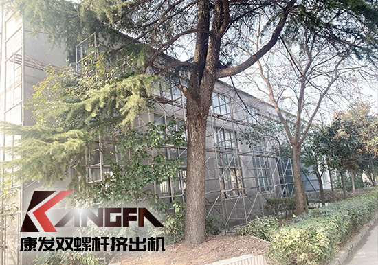 康發(fā)雙螺桿擠出機(jī)工廠“辭舊迎新”,期待公司添新裝、換新貌、進(jìn)軍新領(lǐng)域