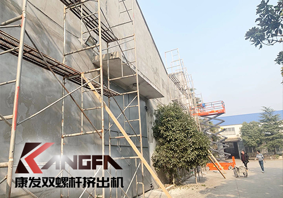 康發(fā)雙螺桿擠出機(jī)工廠“辭舊迎新”,期待公司添新裝、換新貌、進(jìn)軍新領(lǐng)域