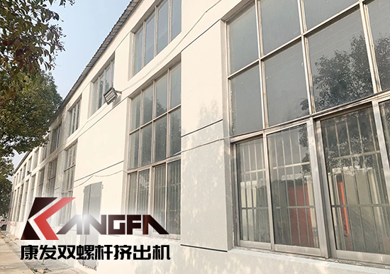 康發(fā)雙螺桿擠出機(jī)工廠“辭舊迎新”,期待公司添新裝、換新貌、進(jìn)軍新領(lǐng)域