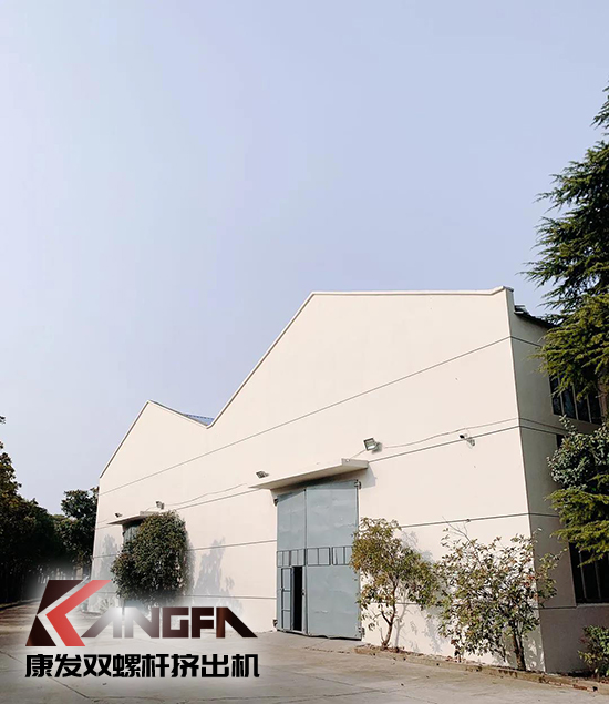 致敬康發(fā)雙螺桿擠出機20載！祝您在未來的日子里大鵬展翅，一飛沖天！