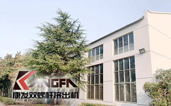 致敬康發(fā)雙螺桿擠出機20載！祝您在未來的日子里大鵬展翅，一飛沖天！