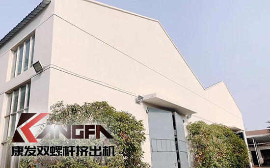 致敬康發(fā)雙螺桿擠出機20載！祝您在未來的日子里大鵬展翅，一飛沖天！