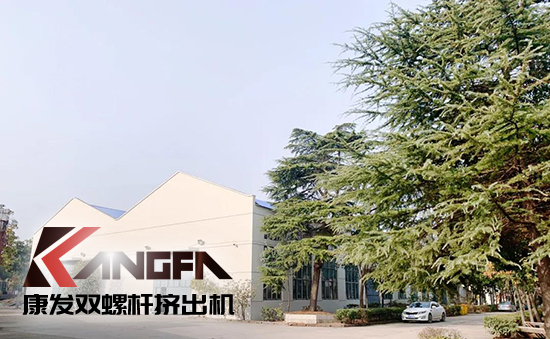 致敬康發(fā)雙螺桿擠出機20載！祝您在未來的日子里大鵬展翅，一飛沖天！