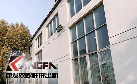 致敬康發(fā)雙螺桿擠出機20載！祝您在未來的日子里大鵬展翅，一飛沖天！