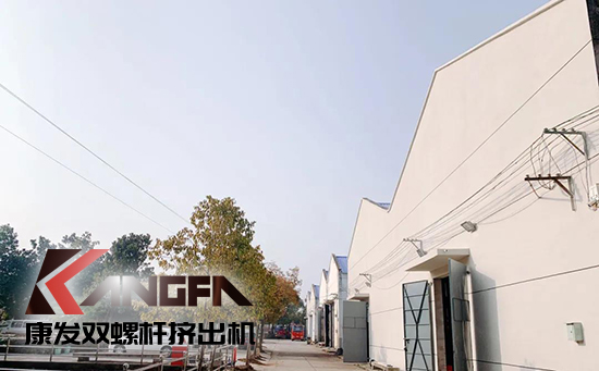 致敬康發(fā)雙螺桿擠出機20載！祝您在未來的日子里大鵬展翅，一飛沖天！