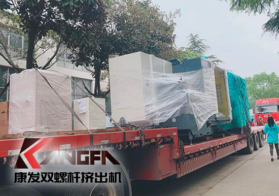 提高產(chǎn)量、提升效率、全面推進(jìn)企業(yè)發(fā)展！康發(fā)雙螺桿擠出機(jī)工廠新增兩套加工中心