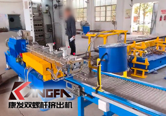 康發(fā)JSH-35雙螺桿擠出機(jī)生產(chǎn)線，老牌雙螺桿廠家、質(zhì)優(yōu)價美、售后無憂！歡迎來電咨詢！
