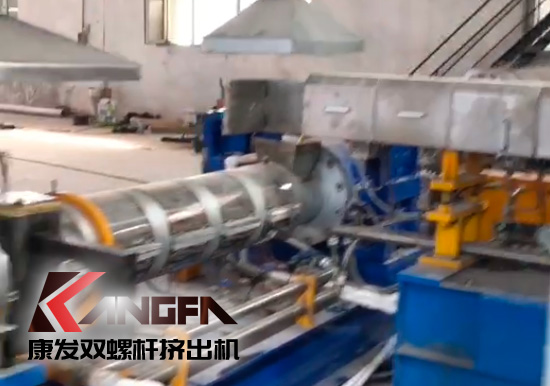 提升形象、完善產(chǎn)品及服務(wù)質(zhì)量。康發(fā)雙螺桿擠出機(jī)新疆烏魯木齊某客戶服務(wù)回訪！