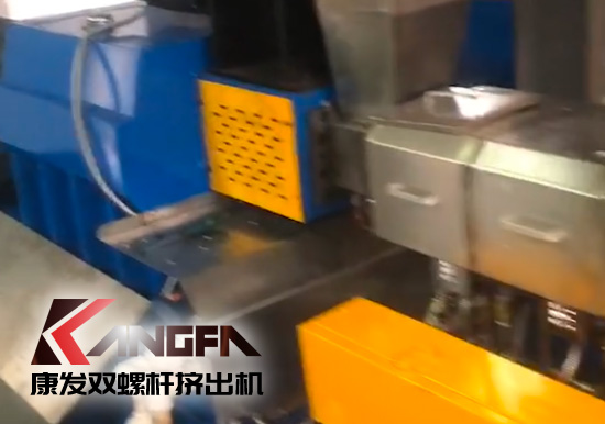 延長設(shè)備使用壽命，提升客戶滿意度！康發(fā)加強對雙螺桿造粒機的維護包養(yǎng)工作