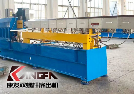 選擇康發(fā)雙螺桿造粒機(jī)組，提升產(chǎn)品競(jìng)爭(zhēng)力!省心、省事、省錢，不后悔！