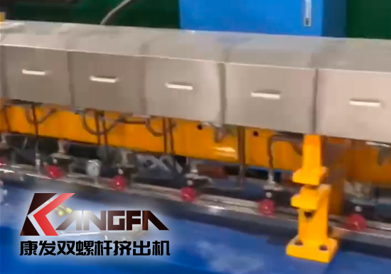水下造粒機(jī)切粒視頻水中造粒機(jī)康發(fā)75機(jī)雙螺桿造粒機(jī)實(shí)拍！水下切|水下切粒|共混智造|塑料