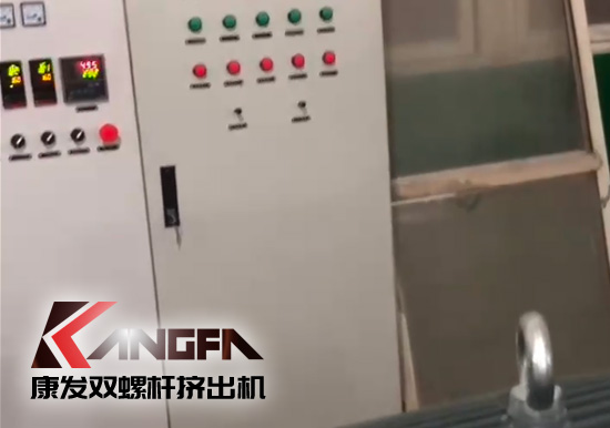 水下造粒機(jī)切粒視頻水中造粒機(jī)康發(fā)75機(jī)雙螺桿造粒機(jī)實(shí)拍！康發(fā)雙螺桿水下切|水下切粒|共混智造|塑料