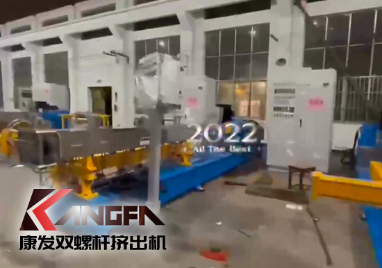 機(jī)器轟鳴的生產(chǎn)車(chē)間……年度沖刺號(hào)角已吹響！斗志昂揚(yáng) 奮力沖刺 康發(fā)雙螺桿造粒機(jī)確保年內(nèi)“收好關(guān)”