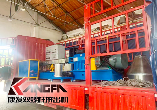 春光明媚,春意盎然！康發(fā)JSH系列雙螺桿造粒機(jī)組集中發(fā)貨