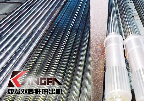 雙螺桿造粒機(jī)一站式配套企業(yè)！買擠出造粒設(shè)備優(yōu)選20余年擠出造粒設(shè)備生產(chǎn)制造經(jīng)驗(yàn)——康發(fā)雙螺桿造粒機(jī)