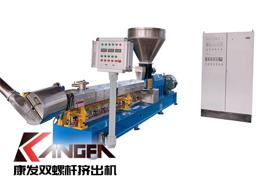 精工細(xì)作，不斷改進(jìn)！康發(fā)雙螺桿造粒機(jī)為您提供塑料共混改性成套設(shè)備研發(fā)、制造、銷售及服務(wù)