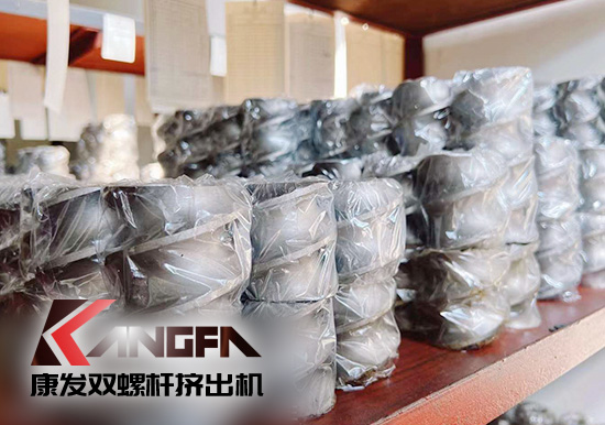 康發(fā)雙螺桿造粒機(jī)為客戶提供全方位采購服務(wù) 規(guī)模生產(chǎn)、超高性價(jià)比、保質(zhì)保修。