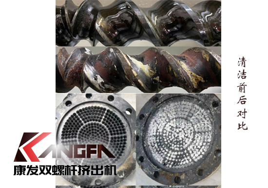 雙螺桿造粒機清潔方式——樹脂、水洗、火烤方法