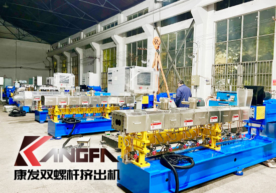 雙螺桿造粒機(jī)良好的加料性能、混煉塑化性能、排氣性能及擠出穩(wěn)定性！廣泛應(yīng)用于擠出制品成型加工
