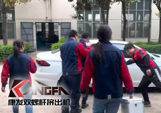 強化公司應(yīng)急預(yù)案，保障措施落實！23年南京康發(fā)雙螺桿造粒機公司械傷害事故應(yīng)急演練再次舉行