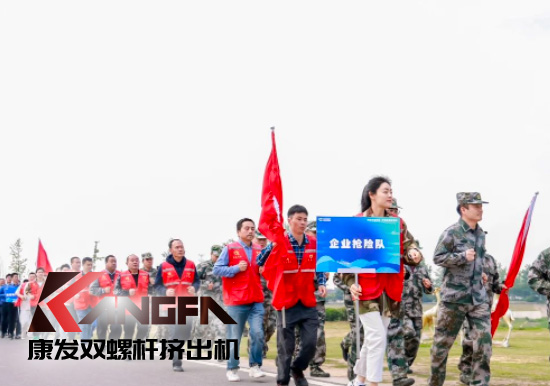 康發(fā)雙螺桿造粒機(jī)參與葛塘街道開(kāi)展主題為“防范災(zāi)害風(fēng)險(xiǎn)，護(hù)航高質(zhì)量發(fā)展”宣傳活動(dòng)暨防汛搶險(xiǎn)應(yīng)急演練