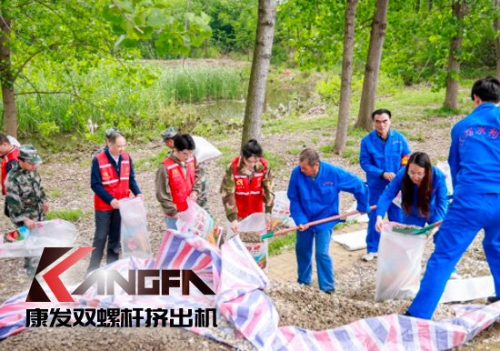康發(fā)雙螺桿造粒機(jī)參與葛塘街道開(kāi)展主題為“防范災(zāi)害風(fēng)險(xiǎn)，護(hù)航高質(zhì)量發(fā)展”宣傳活動(dòng)暨防汛搶險(xiǎn)應(yīng)急演練