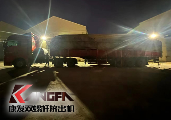 康發(fā)雙螺桿造粒機星夜兼程??！每一份付出，都是點亮幸福的光！