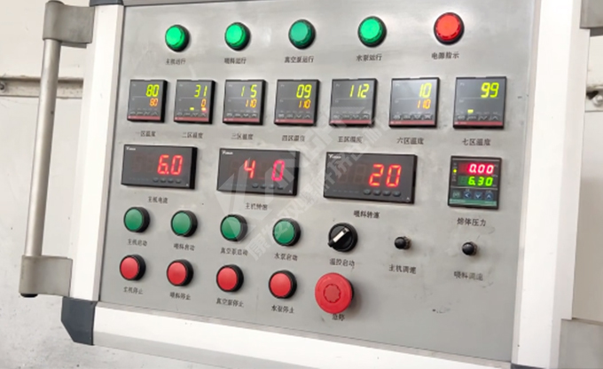 康發(fā)雙螺桿造粒機小型試驗機又開始轉(zhuǎn)動啦！