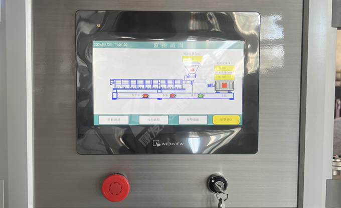 康發(fā)雙螺桿造粒機(jī)研產(chǎn)貫通，布局創(chuàng)新“先手棋”