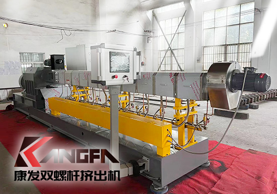 廢塑料高容積熔融定制型設備——康發(fā)雙螺桿造粒機出品