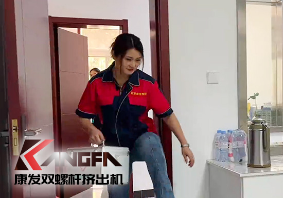 應(yīng)急演練常開展，突發(fā)事件不慌亂！南京康發(fā)雙螺桿造粒機(jī)公司近日開展應(yīng)急救援演練！