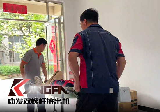 應(yīng)急演練常開展，突發(fā)事件不慌亂！南京康發(fā)雙螺桿造粒機(jī)公司近日開展應(yīng)急救援演練！