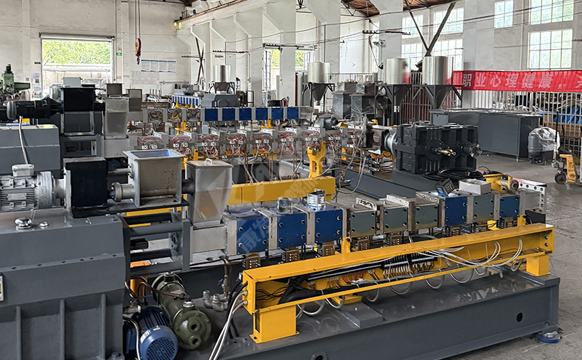 康發(fā)雙螺桿擠出機