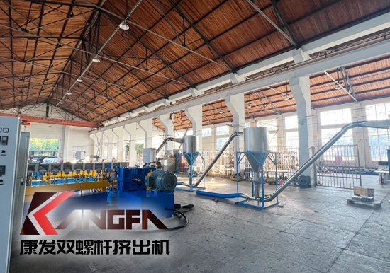 康發(fā)雙螺桿造粒機(jī)85/200PVC電纜料1/1.5噸生產(chǎn)線視頻！