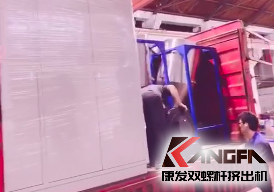 視頻速報|公司又一批設備出貨進行時，雙螺桿擠出機生產(chǎn)、銷售、售后一體式服務，您放心的選擇！