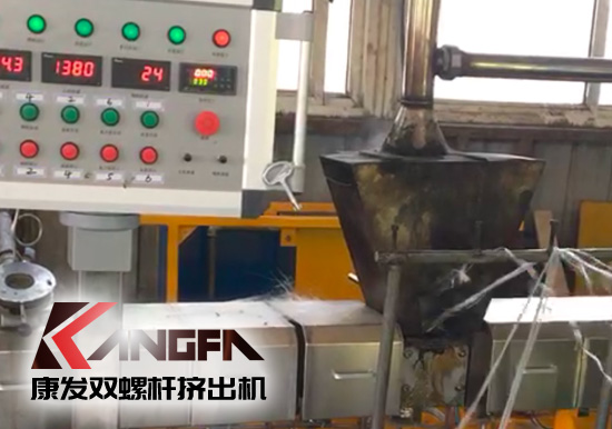 標準化雙螺桿擠出造粒機組采用新款一體化便攜開機方式，康發(fā)塑機為您想的更多！