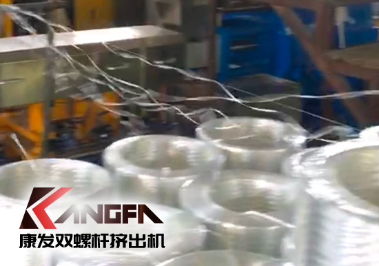 標準化雙螺桿擠出造粒機組采用新款一體化便攜開機方式，康發(fā)塑機為您想的更多！