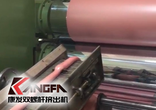 ABS拉桿箱雙螺桿擠出機(jī)生產(chǎn)線(xiàn)生產(chǎn)視頻——康發(fā)優(yōu)質(zhì)擠出設(shè)備