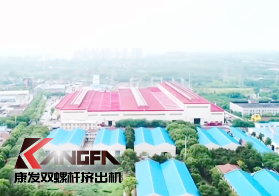 落實安全生產(chǎn)責(zé)任制，以賽促學(xué)強化安全意識！安全應(yīng)急救護(hù)技能競賽在康發(fā)雙螺桿造粒機廠區(qū)開展！